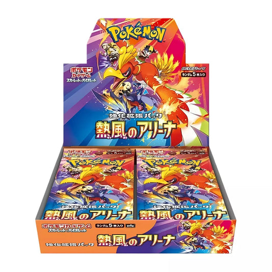 Heatwave Arena sv9a Japanese Booster Box