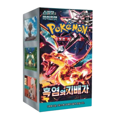 Ruler Of The Black Flame SV3 Korean Booster Pack